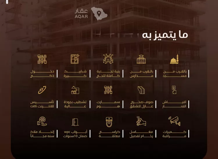 شقة للبيع في شارع عمر ابو زرعه فرعي, حي النزهة, مدينة جدة, منطقة مكة المكرمة صورة 5