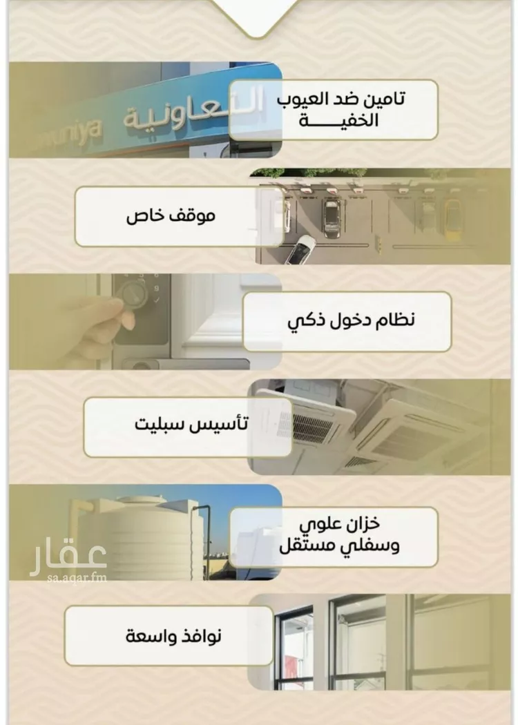 شقة للبيع في شارع ضياء الدين رجب, حي مشرفة, مدينة جدة, منطقة مكة المكرمة صورة 4