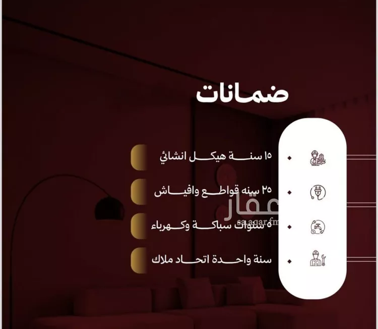 شقة للبيع في شارع حمزه بن النعمان, حي الصفاء, مدينة جدة, منطقة مكة المكرمة صورة 5