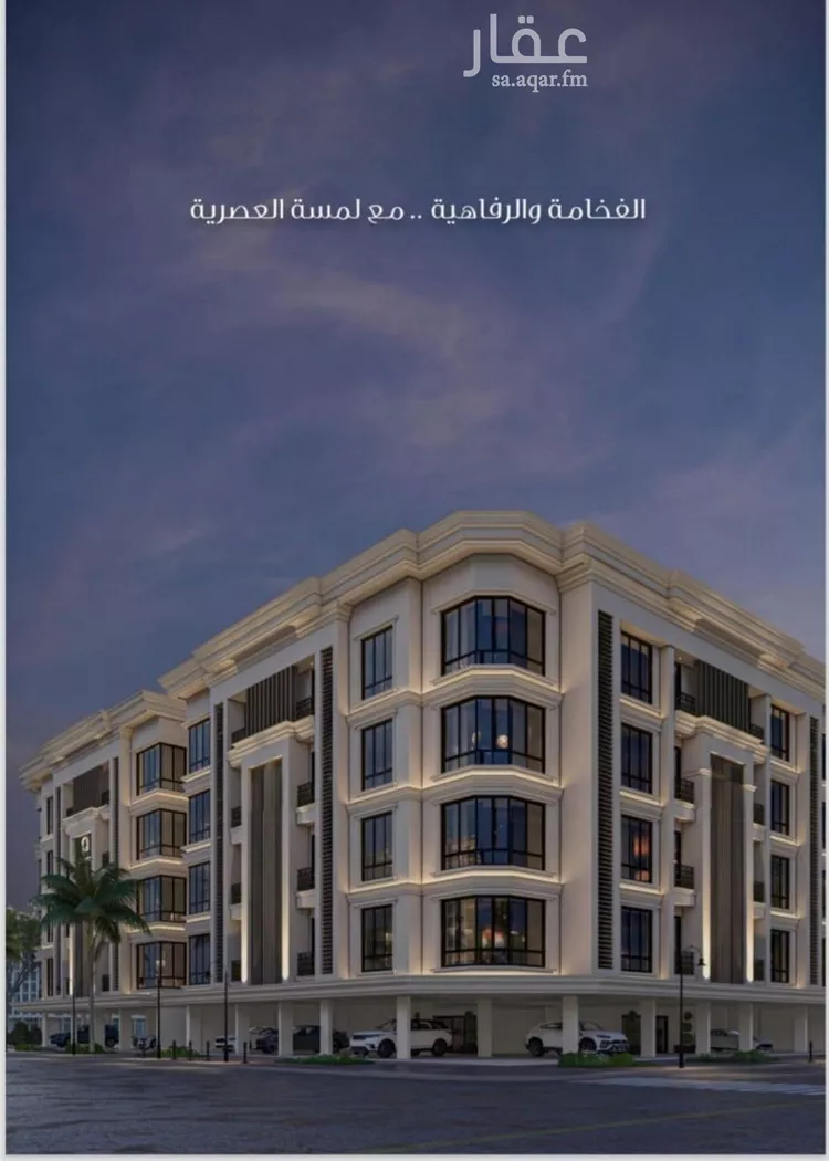 شقة للبيع في شارع الامير عبدالمجيد, حي الصواري, مدينة جدة, منطقة مكة المكرمة