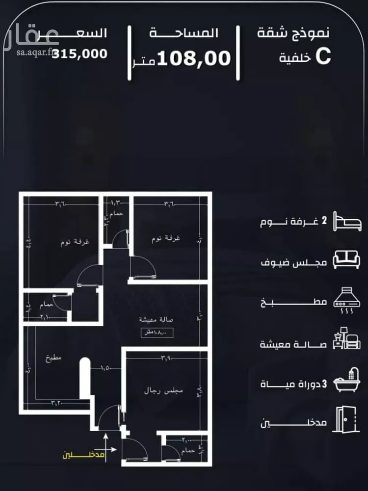 شقة للبيع في شارع عيسى الجرشي, حي الريان, مدينة جدة, منطقة مكة المكرمة صورة 2