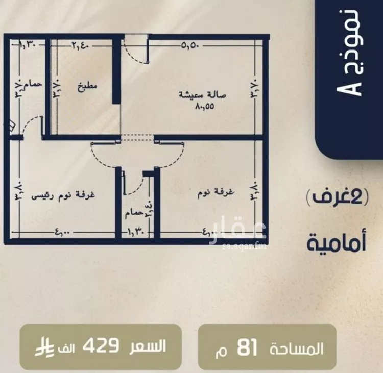 شقة للبيع في شارع محمد حسن العواد , حي الروضة, مدينة جدة, منطقة مكة المكرمة صورة 2