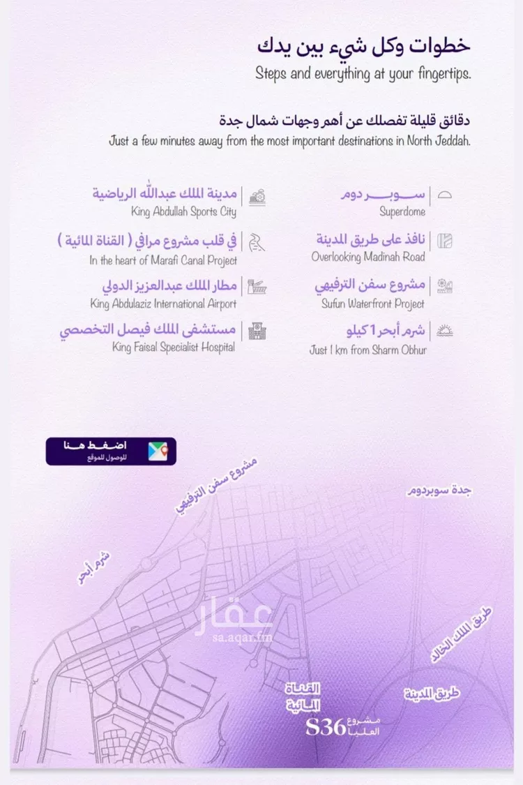 شقة للبيع في شارع رافع الاشجعي , حي أبحر الجنوبية, مدينة جدة, منطقة مكة المكرمة صورة 2