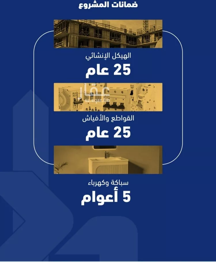 شقة للبيع في شارع فداء, حي الصفاء, مدينة جدة, منطقة مكة المكرمة 6
