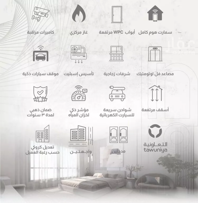 شقة للبيع في شارع إبراهيم با كثير, حي الصفاء, مدينة جدة, منطقة مكة المكرمة صورة 5