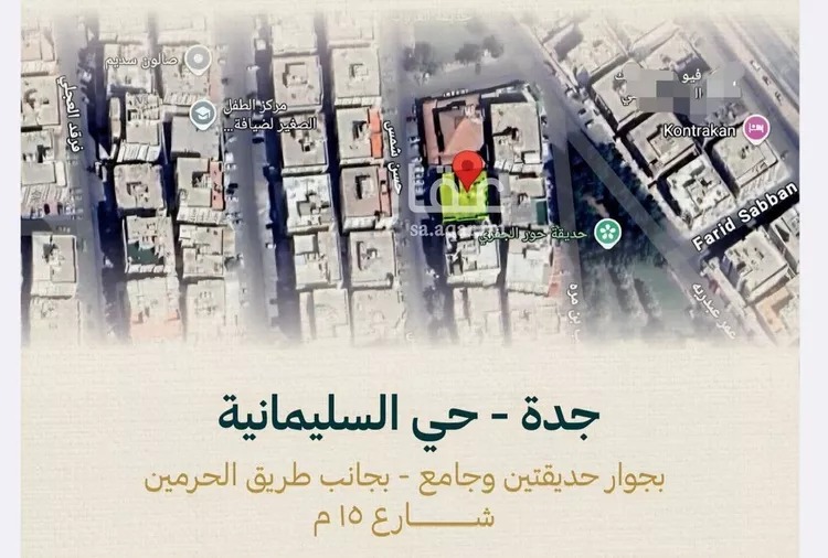 شقة للبيع في شارع حسن شمس, حي السليمانية, مدينة جدة, منطقة مكة المكرمة