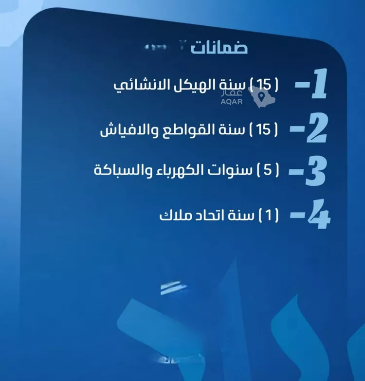 شقة للبيع في شارع طريق الملك فهد فرعي, حي النزهة, مدينة جدة, منطقة مكة المكرمة صورة 3