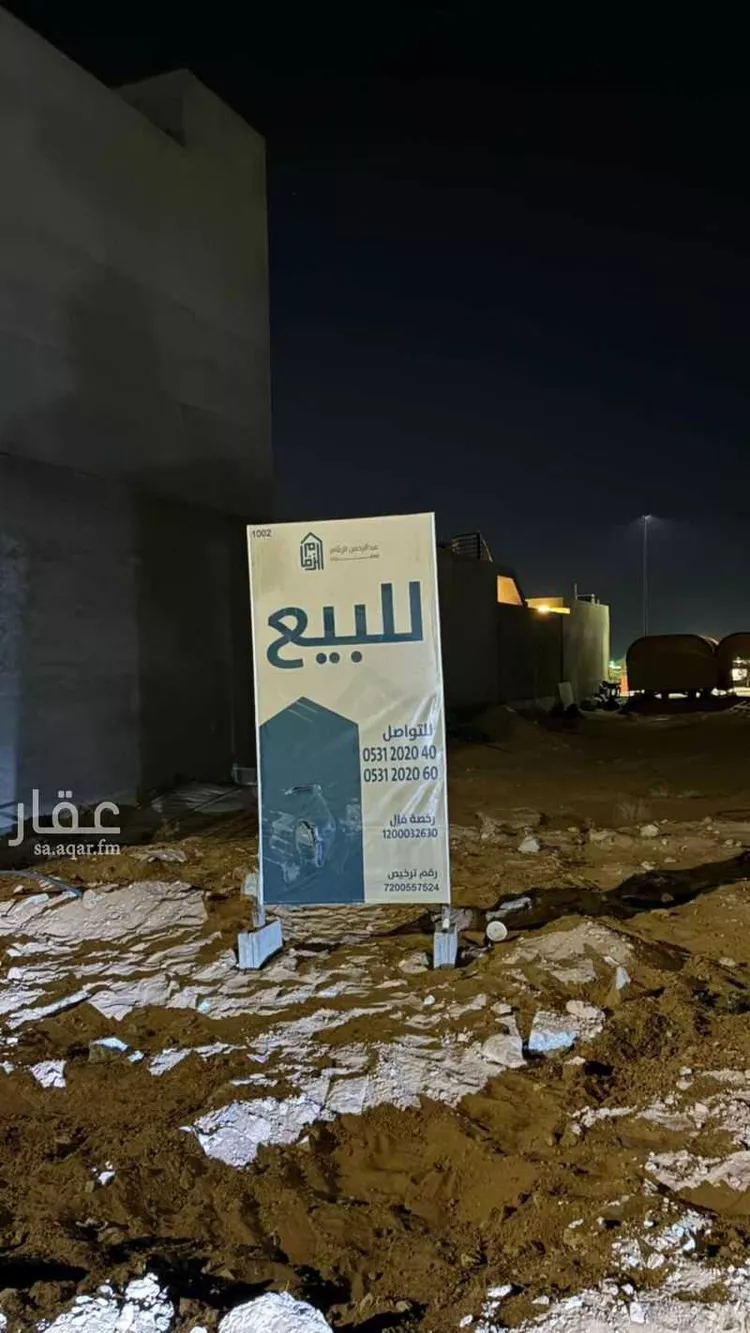 أرض للبيع في شارع القاع البارد 10, حي القاع البارد, مدينة بريده, منطقة القصيم