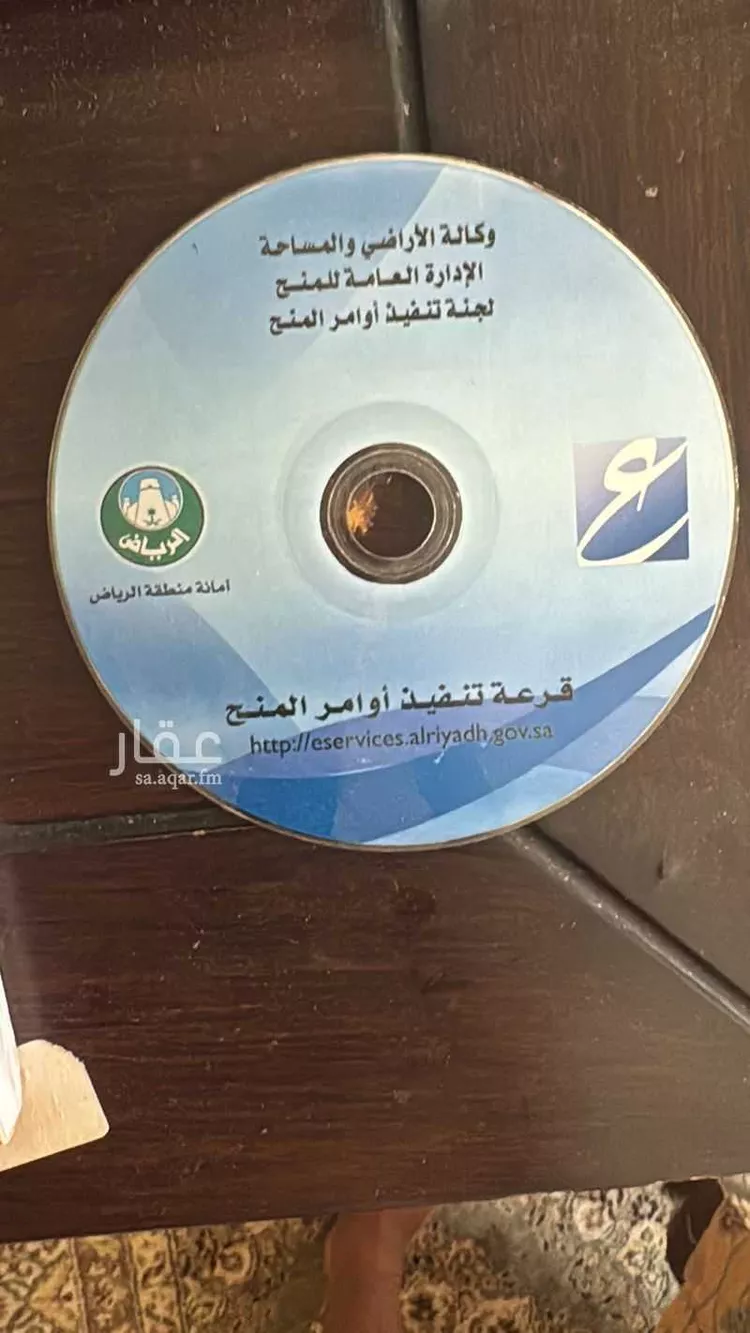 أرض للبيع في شارع الياسمين 1 ، رماح ، رماح صورة 3