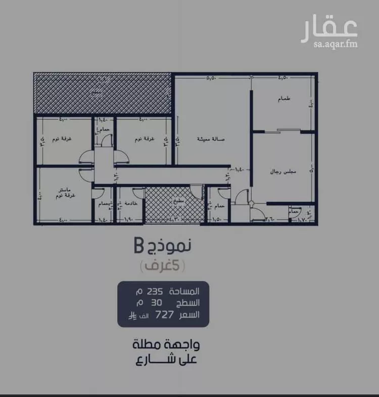 شقة للبيع في شارع إبن الجريح, حي المروة, مدينة جدة, منطقة مكة المكرمة