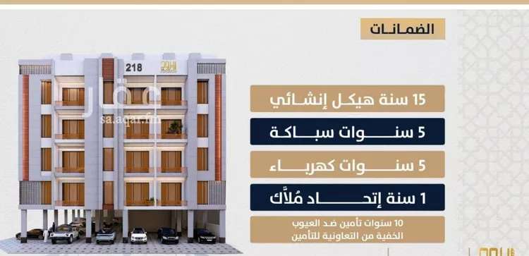 شقة للبيع في شارع أحمد بن خلف, حي الصواري, مدينة جدة, منطقة مكة المكرمة صورة 4