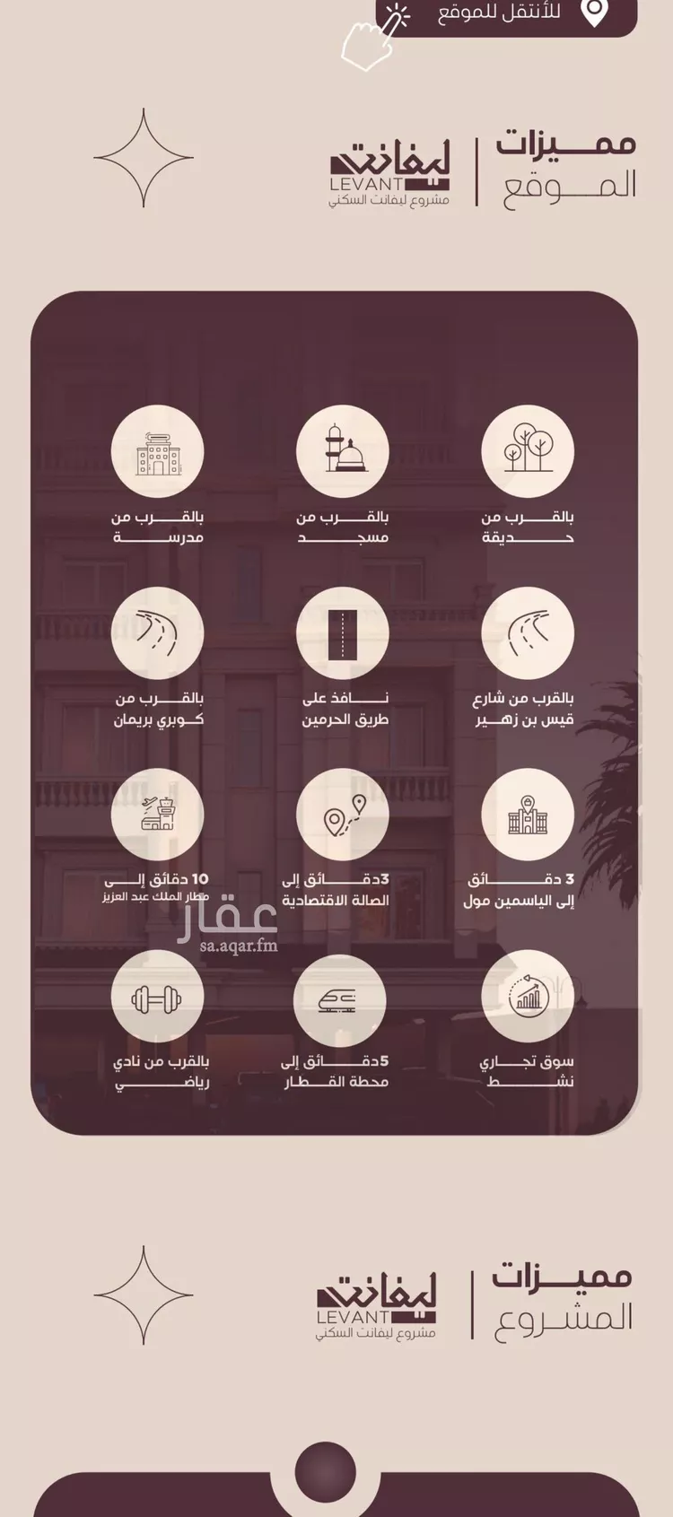 شقة للبيع في شارع المنار, حي المنار, مدينة جدة, منطقة مكة المكرمة صورة 4