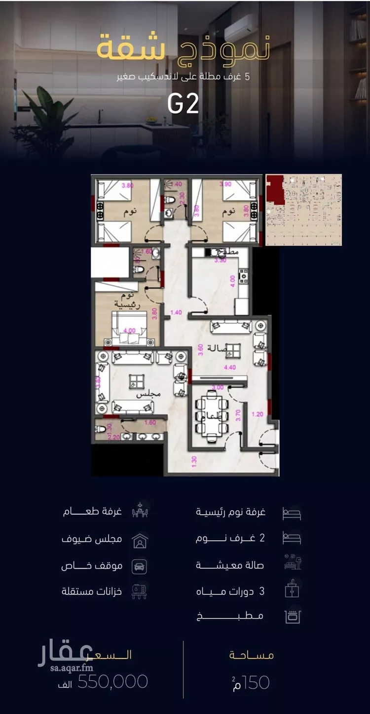 شقة للبيع في شارع العروبه, حي مشرفة, مدينة جدة, منطقة مكة المكرمة