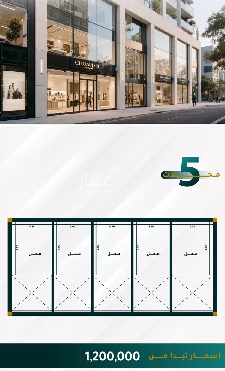 Apartment for Sale in Jeddah Al Fayha'a