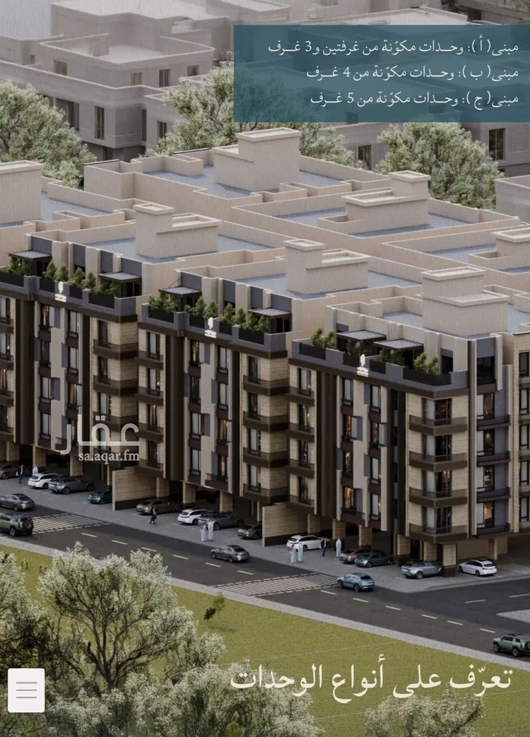 شقة للبيع في شارع عثمان العبيد, حي اللؤلؤ, مدينة جدة, منطقة مكة المكرمة صورة 4