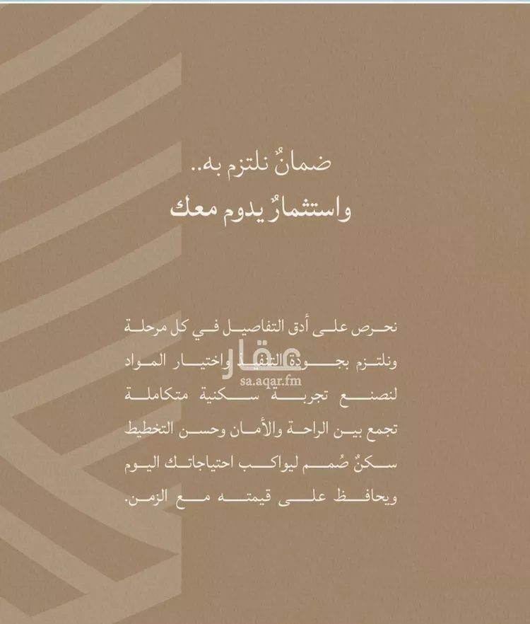 شقة للبيع في شارع عبدالله ابن معيقل, حي الياقوت, مدينة جدة, منطقة مكة المكرمة صورة 3