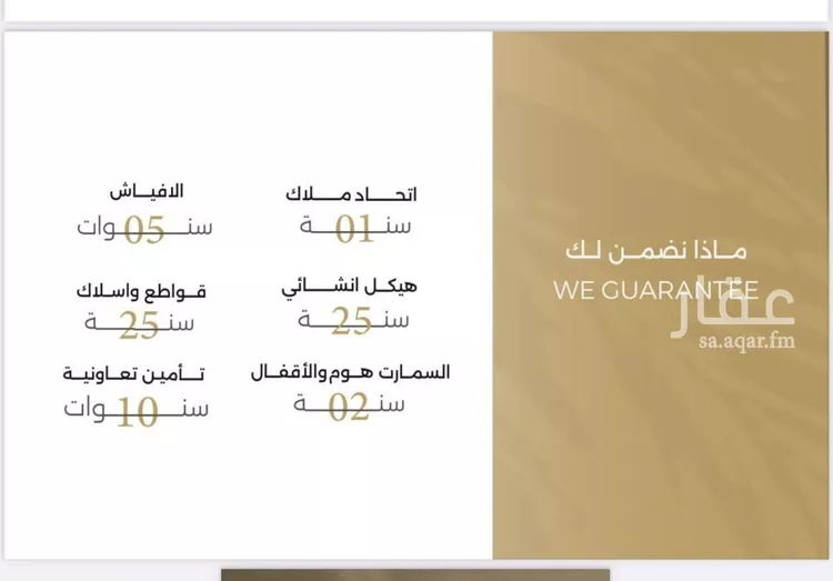 شقة للبيع في شارع ملا نيازي فرعي, حي الصفاء, مدينة جدة, منطقة مكة المكرمة صورة 2