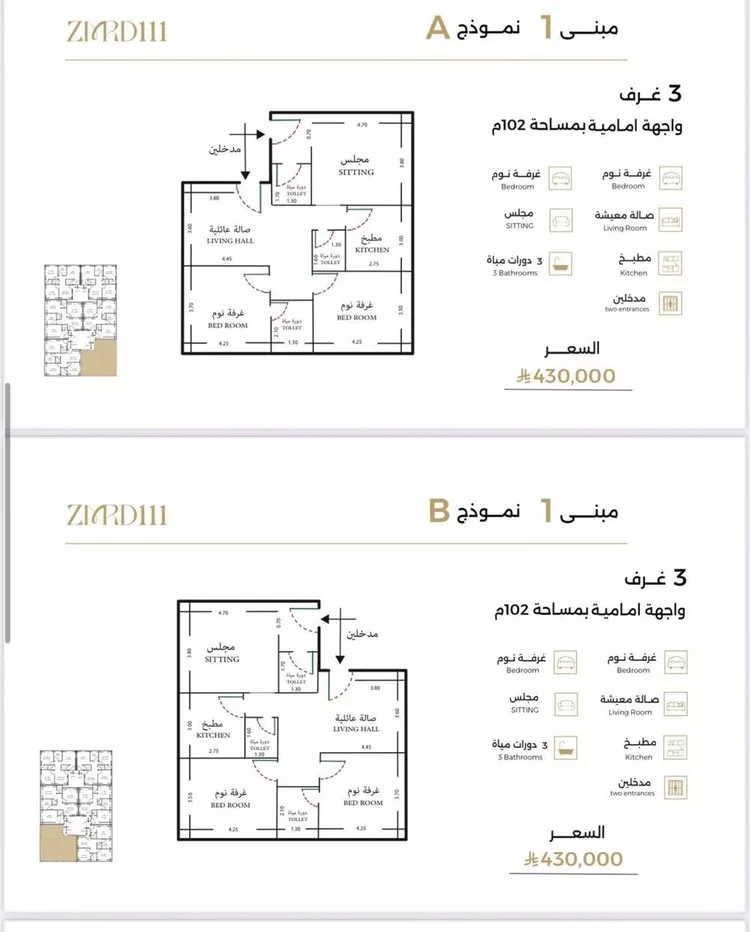 شقة للبيع في شارع ملا نيازي فرعي, حي الصفاء, مدينة جدة, منطقة مكة المكرمة