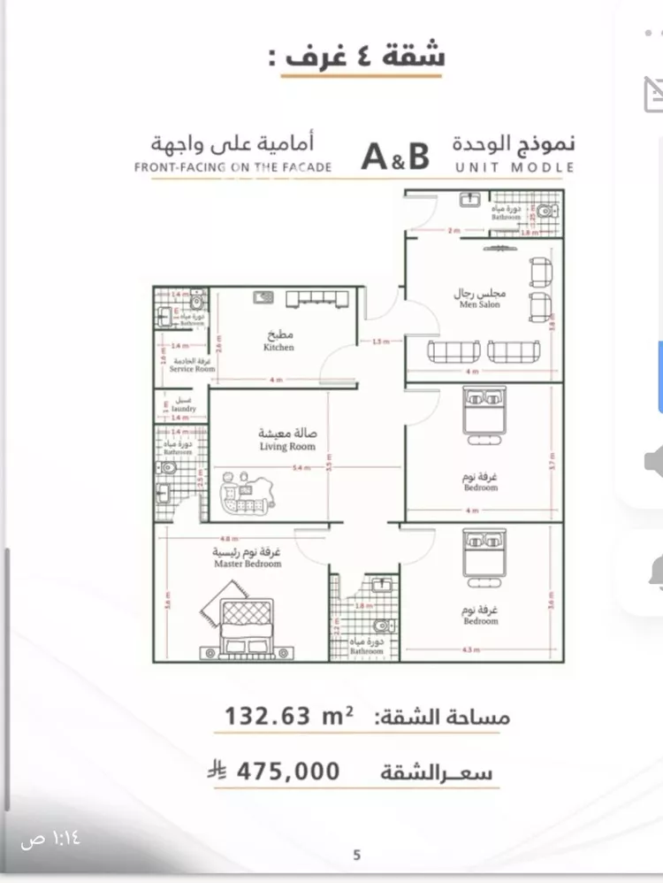 فيلا للبيع في شارع داود القاضي, حي الصفاء, مدينة جدة, منطقة مكة المكرمة صورة 2