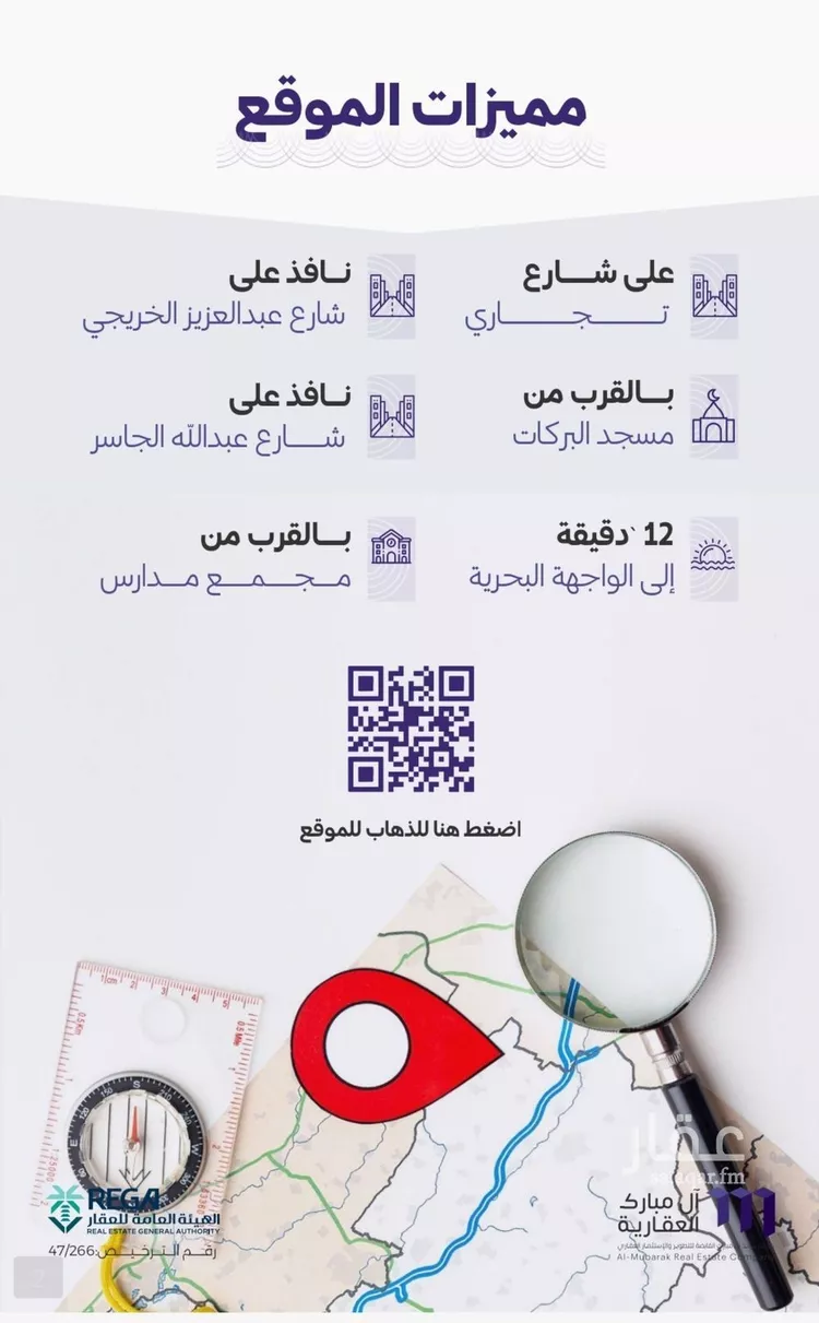 شقة للبيع في شارع خضر افندي, حي الزهراء, مدينة جدة, منطقة مكة المكرمة صورة 4