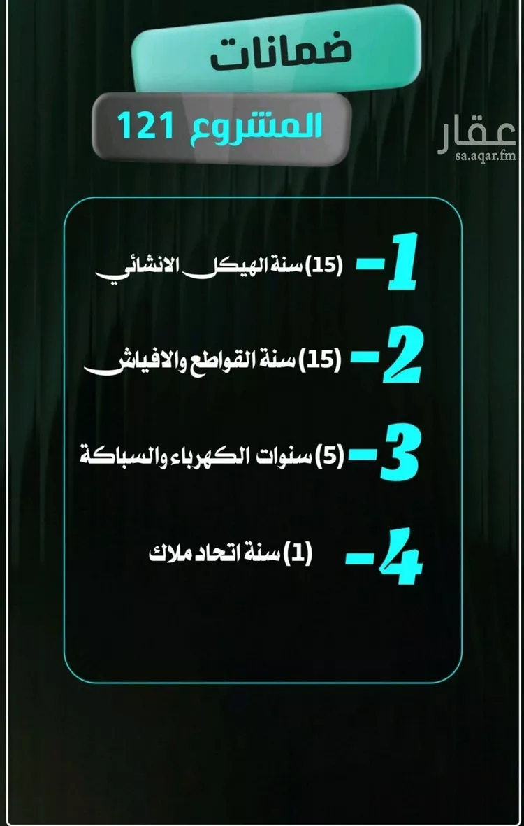 شقة للبيع في شارع إبراهيم الأحدب, حي النزهة, مدينة جدة, منطقة مكة المكرمة صورة 4