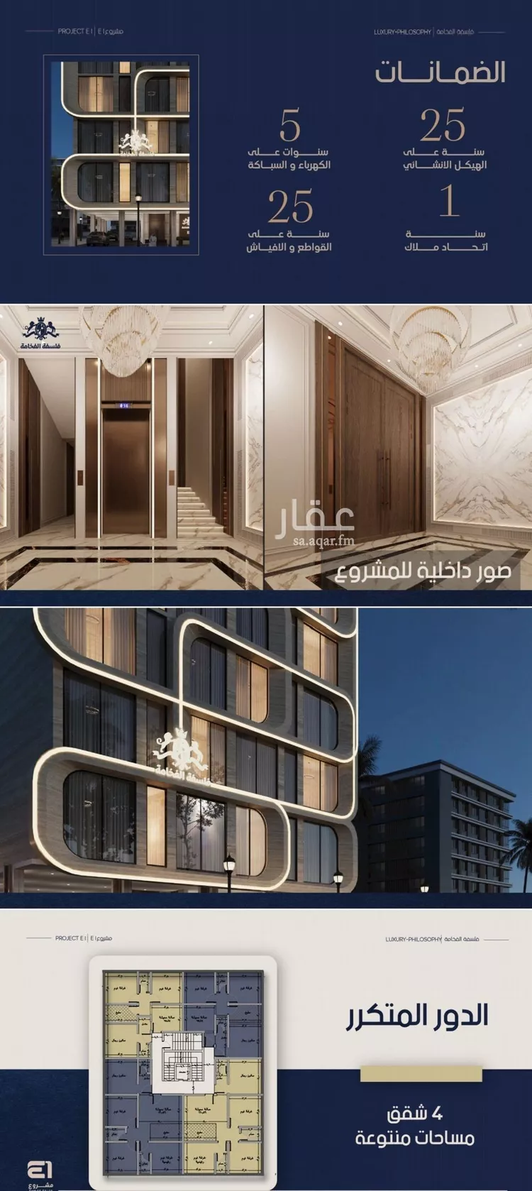 شقة للبيع في حي النعيم, مدينة جدة, منطقة مكة المكرمة صورة 4