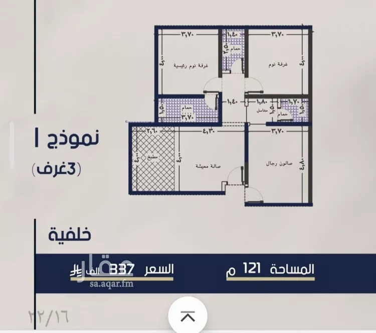 Apartment for Sale in Jeddah Al Marwah صورة 2