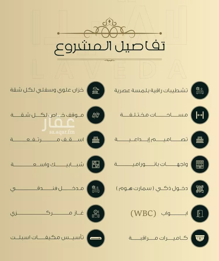 شقة للبيع في شارع ابو كبشه الانصاري, حي النعيم, مدينة جدة, منطقة مكة المكرمة صورة 3