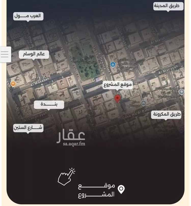 شقة للبيع في حي النزهة, مدينة جدة, منطقة مكة المكرمة 6