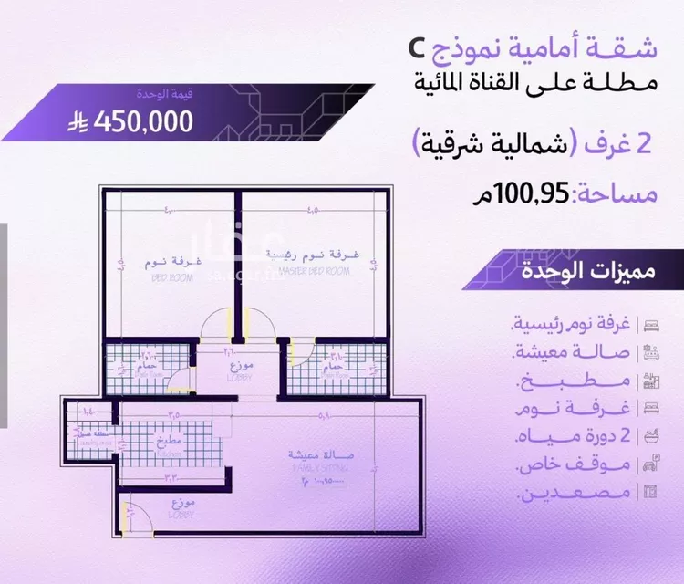 شقة للبيع في حي أبحر الجنوبية, مدينة جدة, منطقة مكة المكرمة