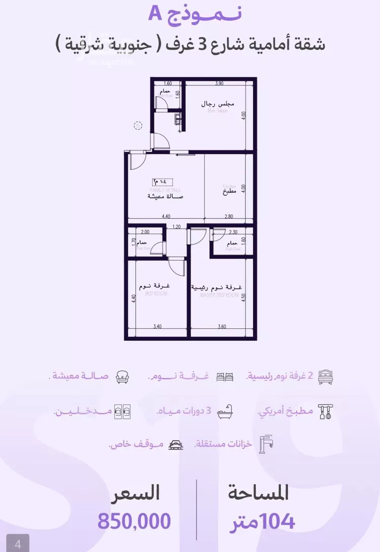 شقة للبيع في حي الزهراء, مدينة جدة, منطقة مكة المكرمة 1 صورة