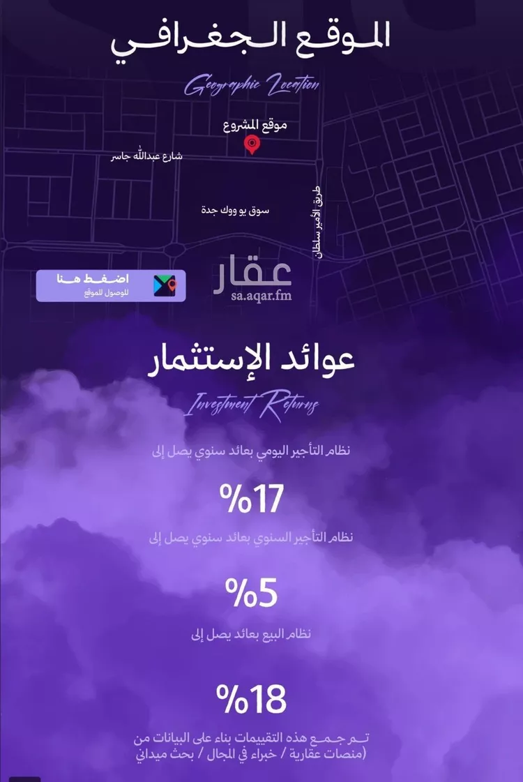 شقة للبيع في حي الزهراء, مدينة جدة, منطقة مكة المكرمة صورة 3