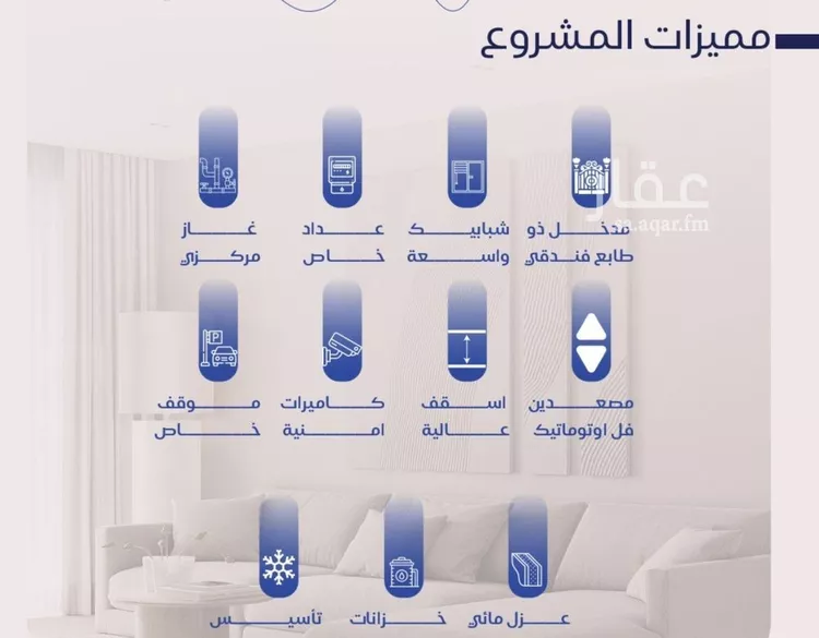 شقة للبيع في حي النزهة, مدينة جدة, منطقة مكة المكرمة صورة 3