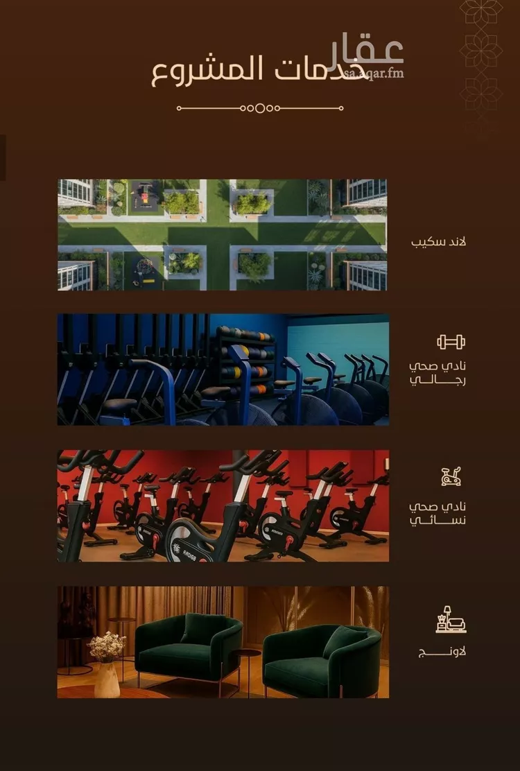 شقة للبيع في حي الفيحاء, مدينة جدة, منطقة مكة المكرمة 7