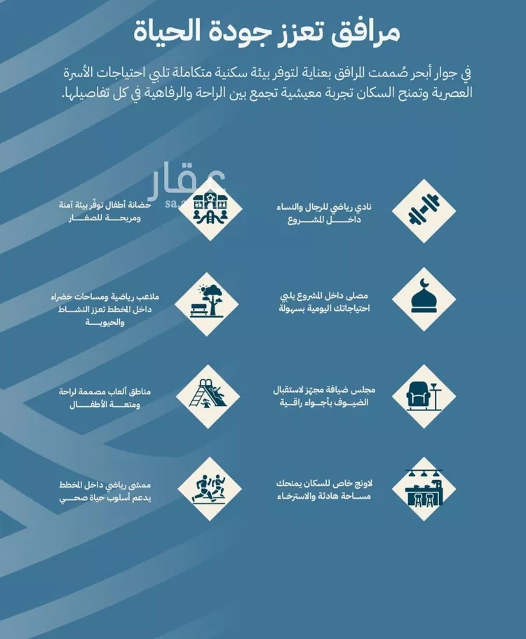 شقة للبيع في شارع الشيخ عيسى بن سلمان ال خليف, حي الياقوت, مدينة جدة, منطقة مكة المكرمة صورة 3