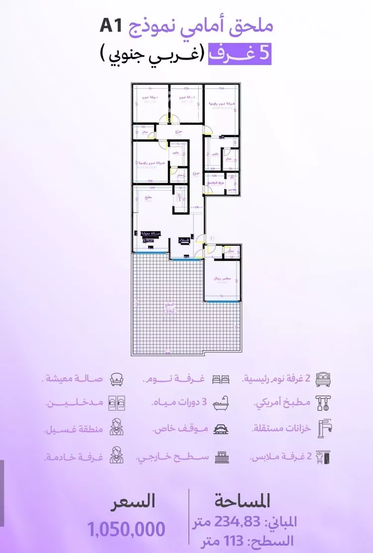 Apartment for Sale in Jeddah Obhur Al Janoubiah