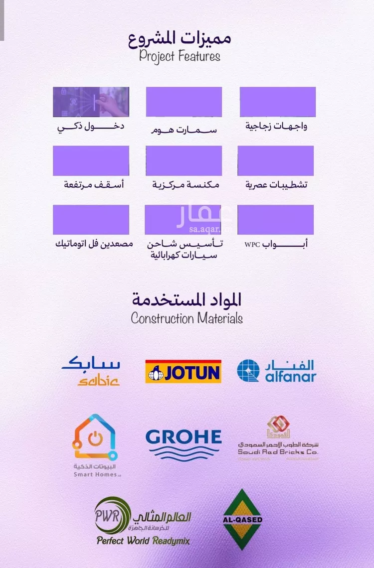 شقة للبيع في حي أبحر الجنوبية, مدينة جدة, منطقة مكة المكرمة صورة 4