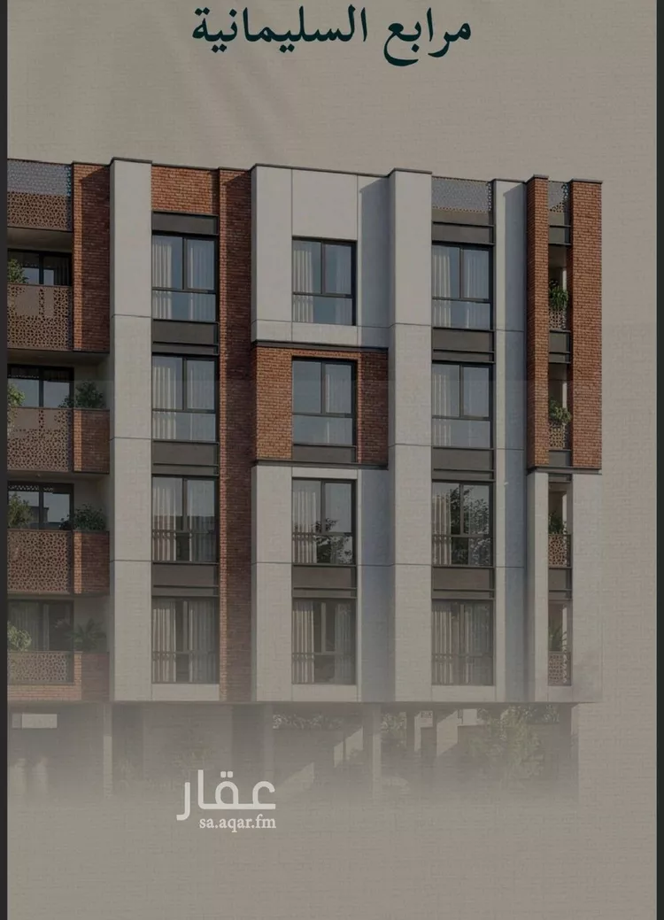 Apartment for Sale in Jeddah As Salmaniyah