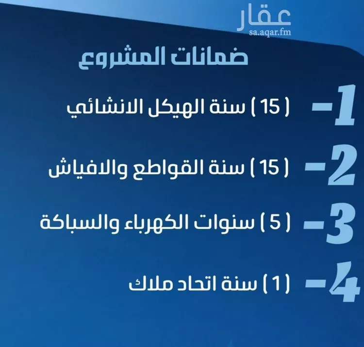 شقة للبيع في حي النزهة, مدينة جدة, منطقة مكة المكرمة صورة 2