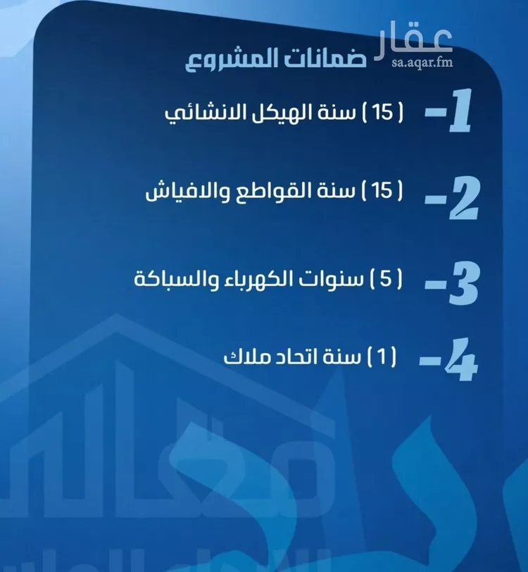 شقة للبيع في حي الصفاء, مدينة جدة, منطقة مكة المكرمة صورة 3