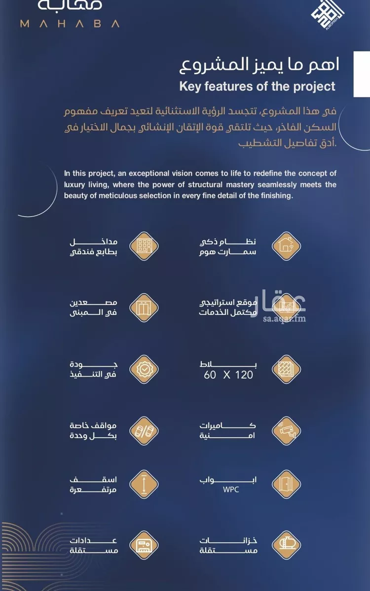 شقة للبيع في حي الياقوت, مدينة جدة, منطقة مكة المكرمة صورة 2
