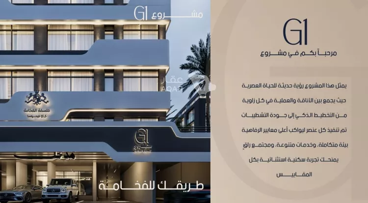 شقة للبيع في شارع عرفجه بن أسعد, حي الصفاء, مدينة جدة, منطقة مكة المكرمة 5