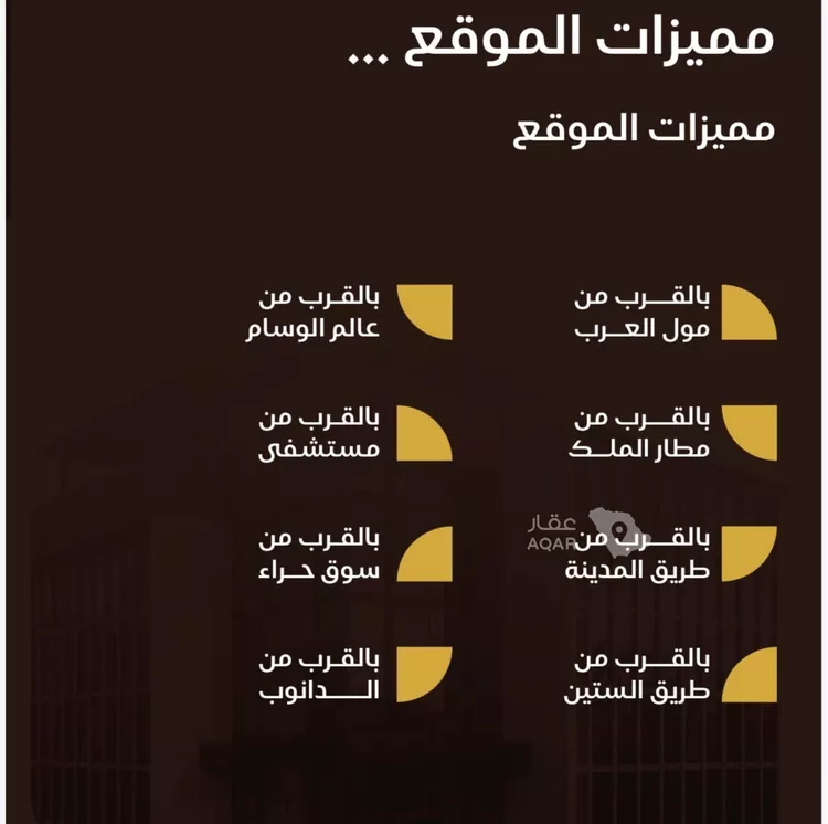 شقة للبيع في شارع إبراهيم الأحدب, حي النزهة, مدينة جدة, منطقة مكة المكرمة 2