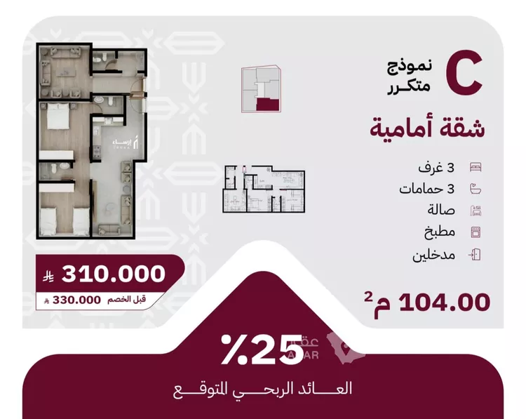 شقة للبيع في شارع علي بن عبد الرحمن السوسي, حي الريان, مدينة جدة, منطقة مكة المكرمة