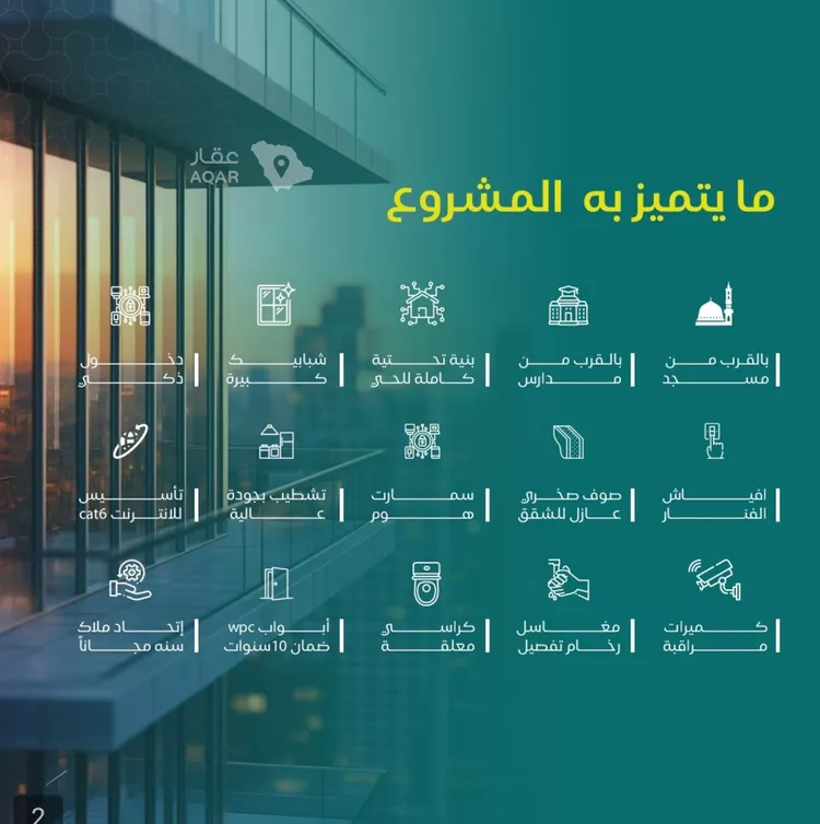 شقة للبيع في حي النزهة, مدينة جدة, منطقة مكة المكرمة 4