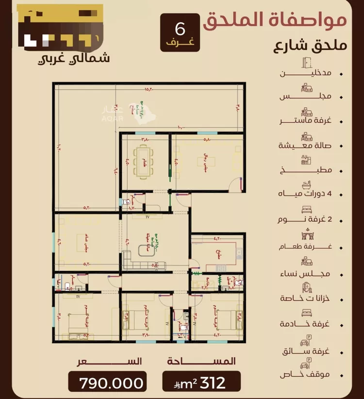 شقة للبيع في حي النزهة, مدينة جدة, منطقة مكة المكرمة 3