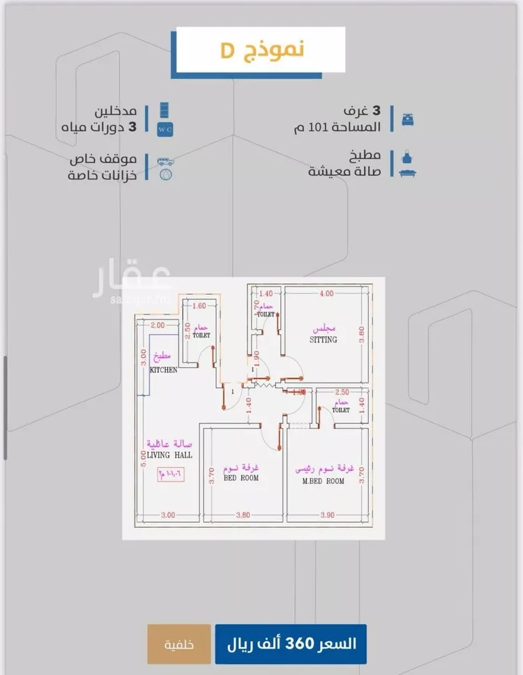 شقة للبيع في شارع إبن طولون, حي الصفاء, مدينة جدة, منطقة مكة المكرمة
