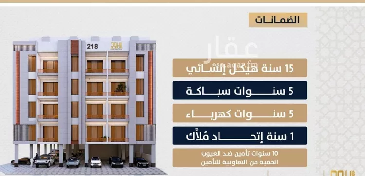 شقة للبيع في شارع الامير عبدالمجيد, حي الصواري, مدينة جدة, منطقة مكة المكرمة صورة 4