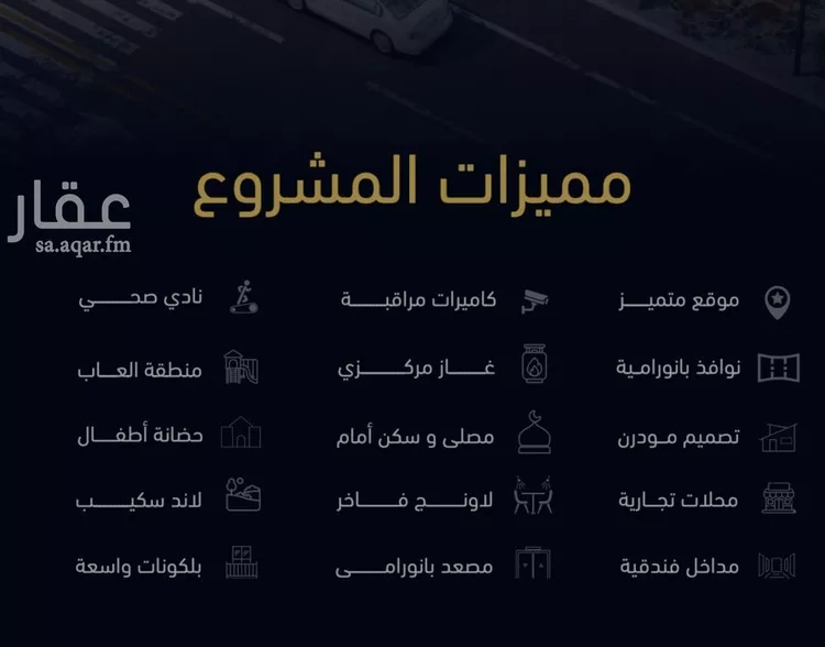 شقة للبيع في شارع العروبه, حي مشرفة, مدينة جدة, منطقة مكة المكرمة صورة 2