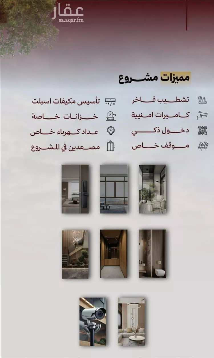 شقة للبيع في شارع حمزه بن النعمان, حي الصفاء, مدينة جدة, منطقة مكة المكرمة 6